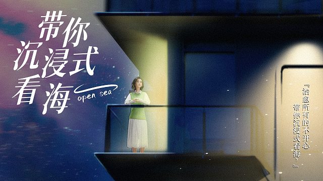 科达琳全新升级场景，超治愈，专治不开心