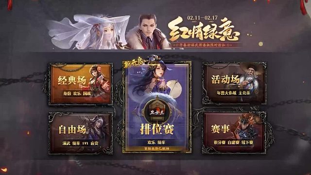 【百坑讲坛·零】224(上)·两京一十三省是在我肩上担着！