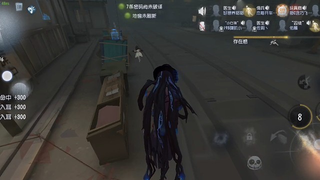 [第五人格]联合狩猎2023.7.10（1）