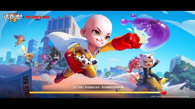 升王者的一天（二）