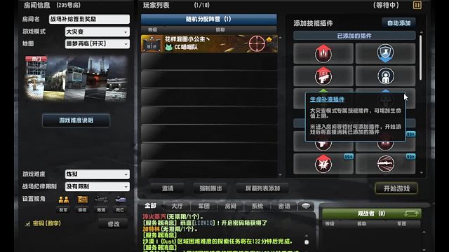 欧皇的一天胖子基本全秒还有补给箱