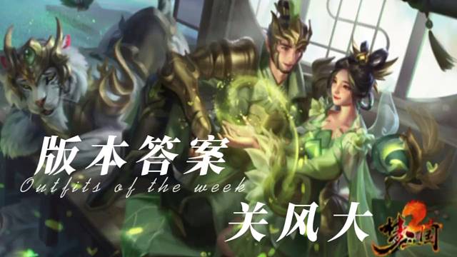 关风大。走地鸡。