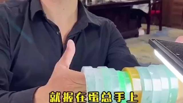 几支手镯换四合院！你喜欢哪条？#高端翡翠#翡翠#关注蛋总以翠汇友#蛋总聊翡翠@DOU 小助手