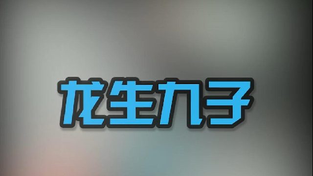 王总您站的高看的远，事业越做越大，家庭幸福美满