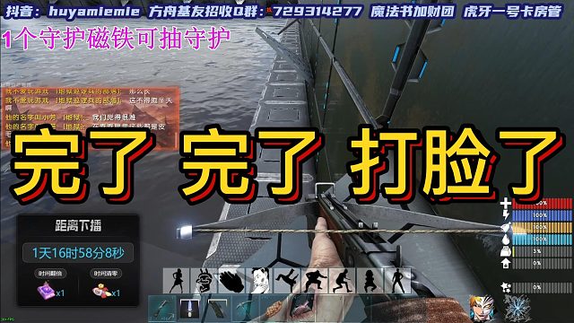 【咩咩】打脸了