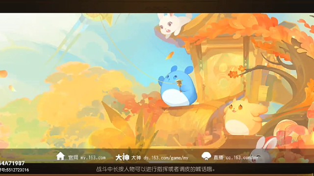 梦幻手游爽爆体验！