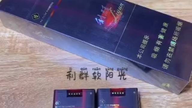 黑利群阳光，喜欢来关注，点赞