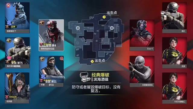 全服前500传奇战神局#codm