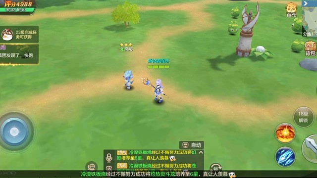 我发布了一个新视频，快来围观吧！