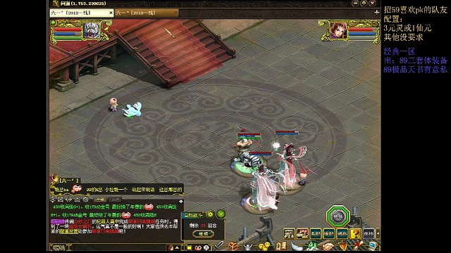 99k总pk59用道气急败坏了