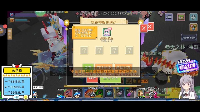 三阶爪啦！可以带粉啦！收爪魂，让我快点四阶爪吧！