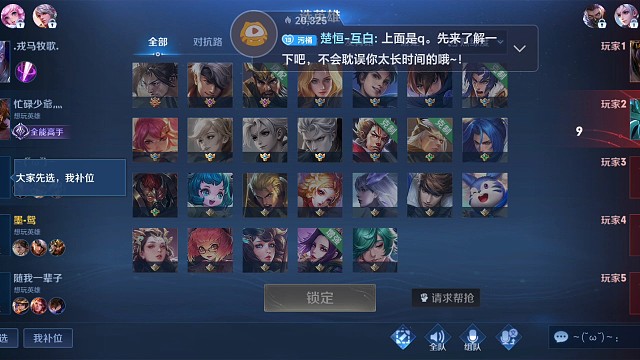 请大家多多支持