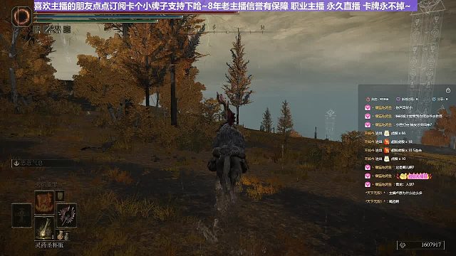 【沐】战技篇4-冰血流番外篇21姐姐龙（刀数4）