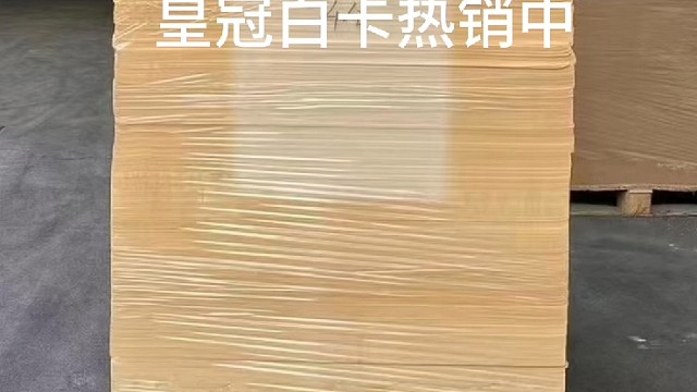 皇冠白卡热销中