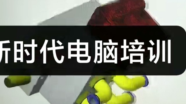 我发布了一个新视频，快来围观吧！