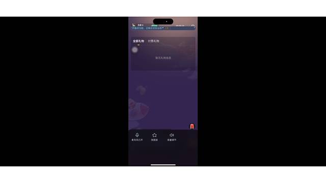 欢迎来到我的直播间