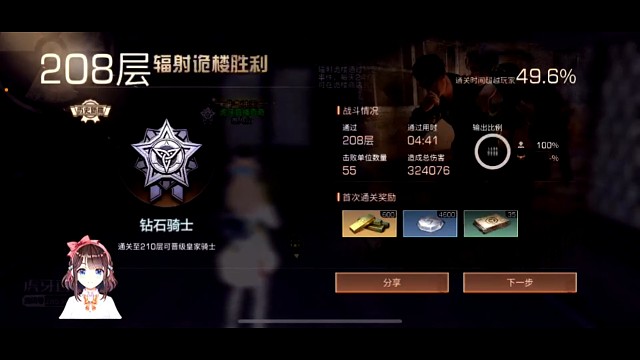 27庄小破号手搓208