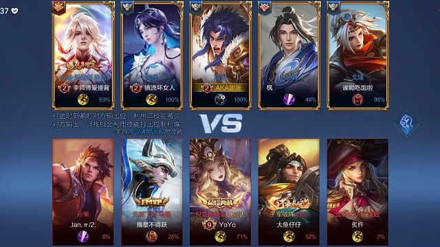 国服项羽，真的是太酷啦



期待下一期