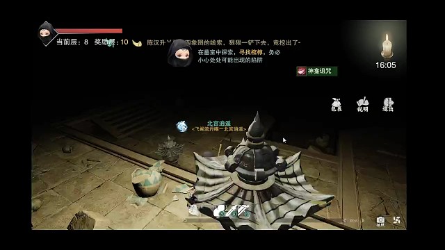 是我卡了还是踩到陷阱了？