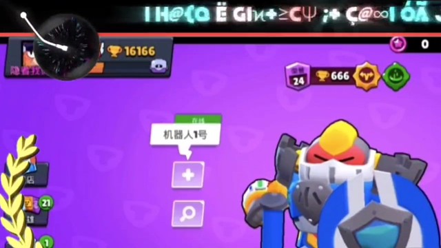 瑟奇瑟奇瑟奇用英文怎么说？