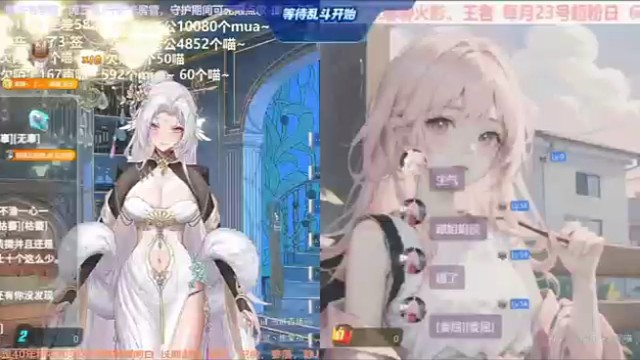 和奶喵老婆的亲情演奏！