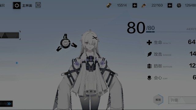 三七——21，戰雙小不點