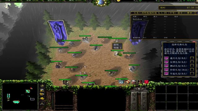 魔兽争霸天龙八部终极属性版