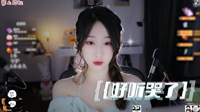 【绮夏】含舒适量极高！