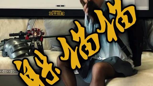 躲猫猫是光子安排的卧底吗？