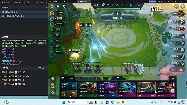 3星亚索3星卡尔玛