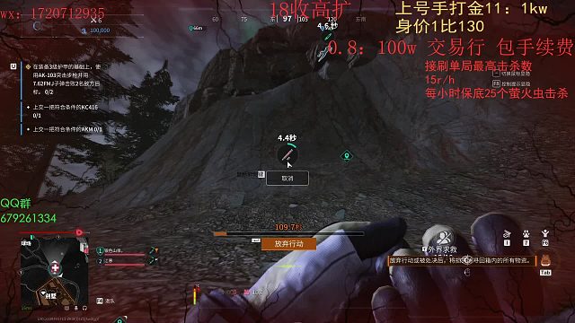 杀我？那就让噩梦开始吧！