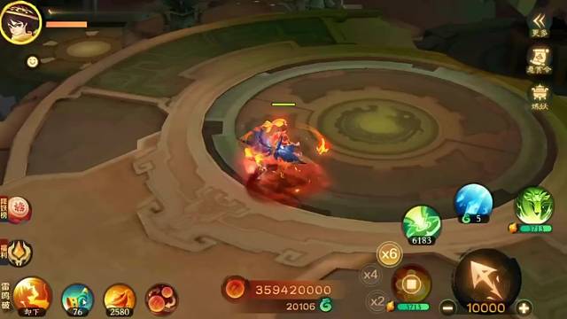 新仙魔羊力大仙