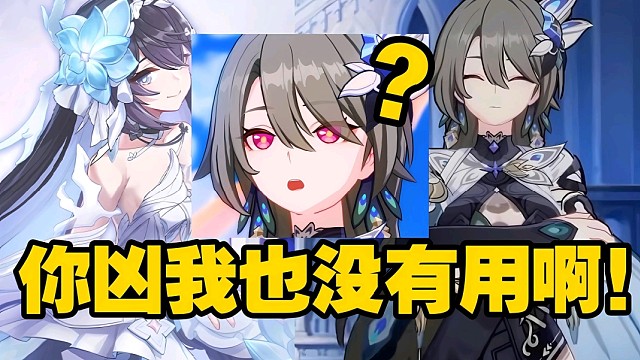 崩坏3：薇塔姐姐好美！最佳棋盘操棋手？画完大饼卷款跑路！