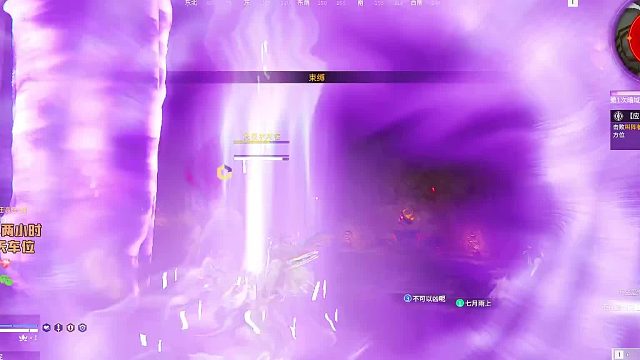 永劫无间卡场景