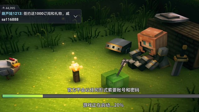 来火焰丢巨人炸火球