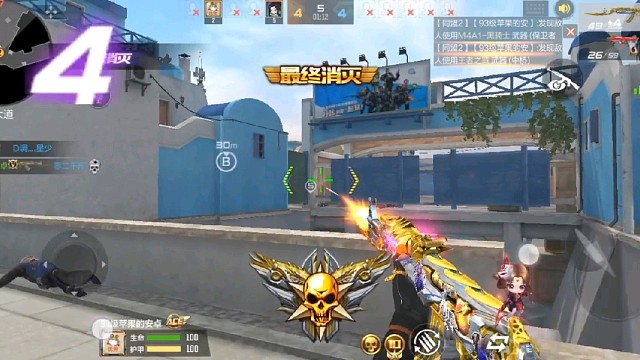 CFM胜利广场零王者之影无伤4杀