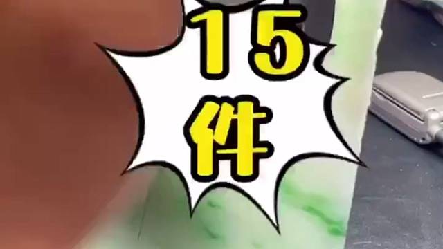 边角料如何物尽其用？看但总如何设计！#翡翠手镯定制#翡翠#关注蛋总以翠汇友@DOU 小助手