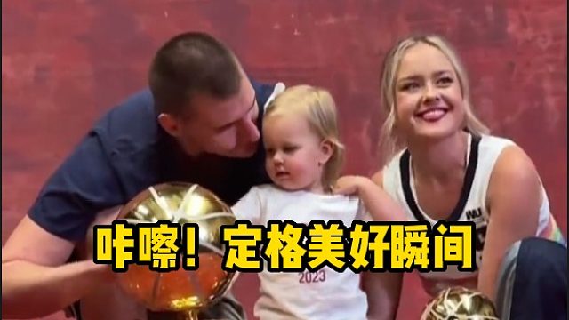 咔嚓！定格美好瞬间