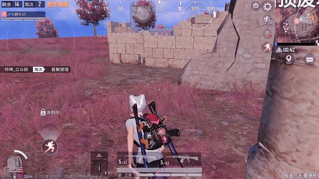 故事结束了而我还困在里面.