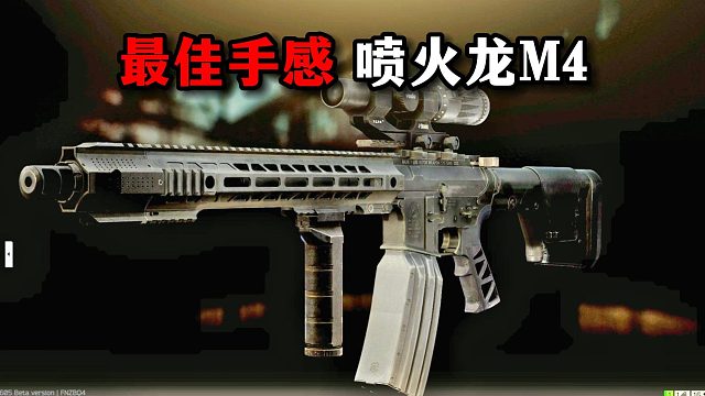 这个塔科夫里   手感最好的步枪 逃离塔科夫