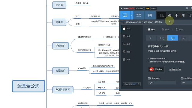 黑帽seo收徒运营全公式