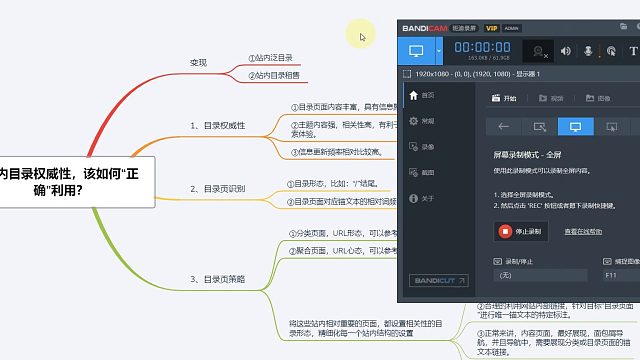 黑帽seo收徒站内目录权威性，该如何“正确”利用？