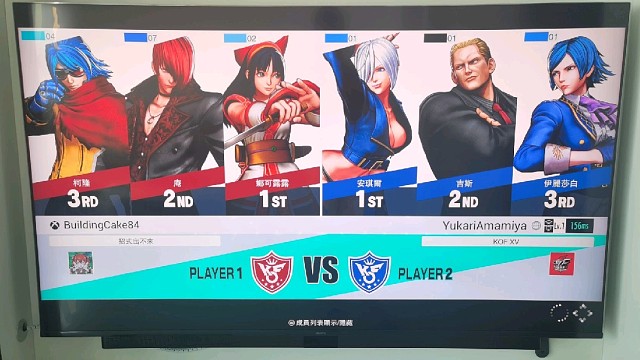 KOF拳皇15严安之VS雨宫缘这是第几次搞砸了?