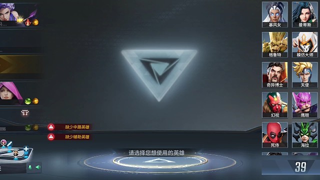 漫威超级战争很好玩！