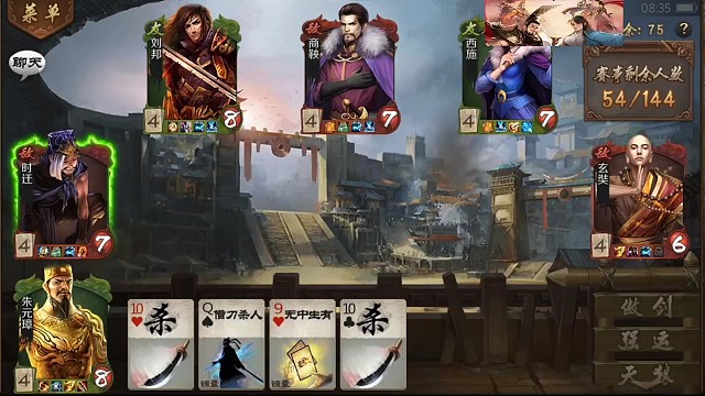 天狼院长日常突突