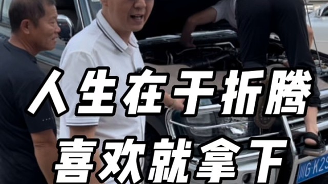 美好的夜晚听着音乐开车兜风吧