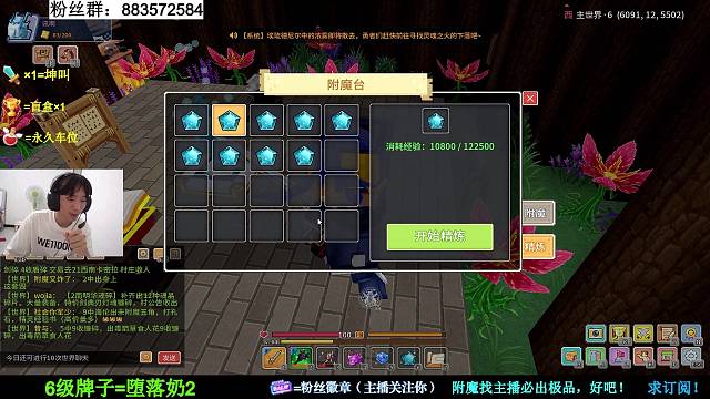 奶块：血亏，点了好几个五角宝石