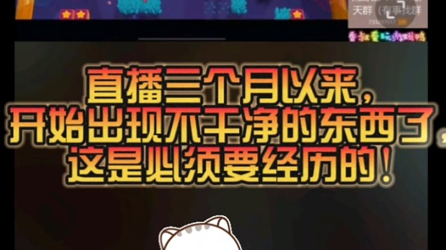 小黑子的出现，这是必须要经历的考验！