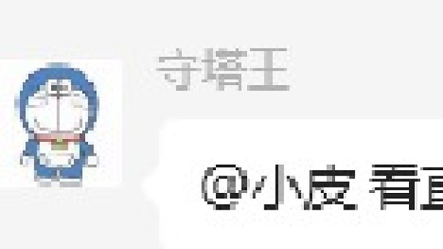 高总19杀15助攻牛的一皮局