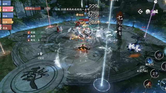 舞陽老5